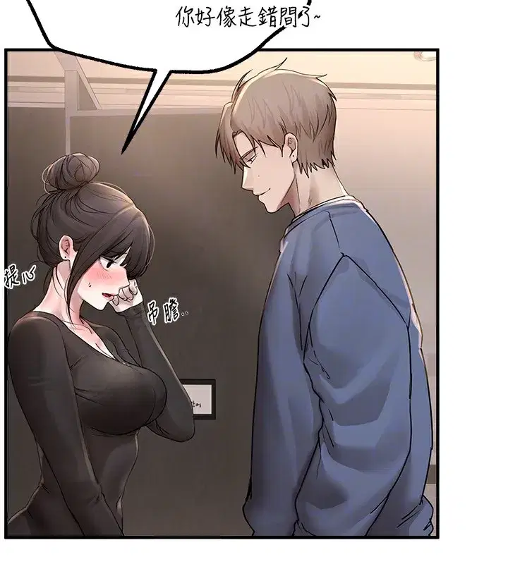 第13話-在廁所吃掉20歲小妹妹