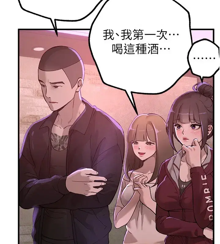 第13話-在廁所吃掉20歲小妹妹