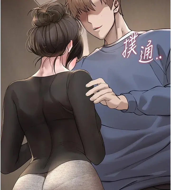 第13話-在廁所吃掉20歲小妹妹