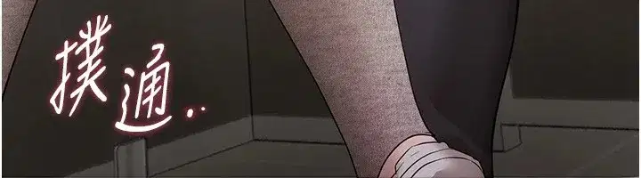 第13話-在廁所吃掉20歲小妹妹