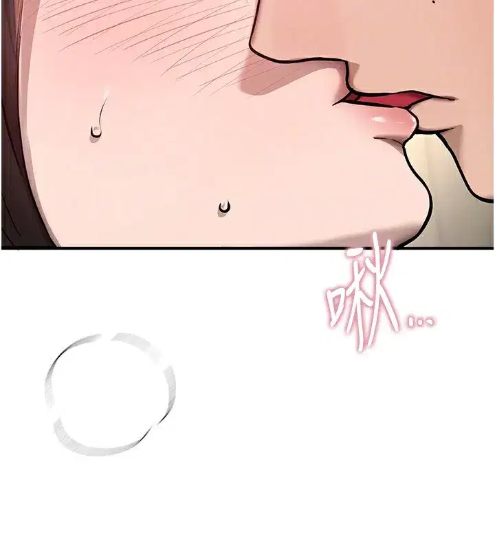 第13話-在廁所吃掉20歲小妹妹