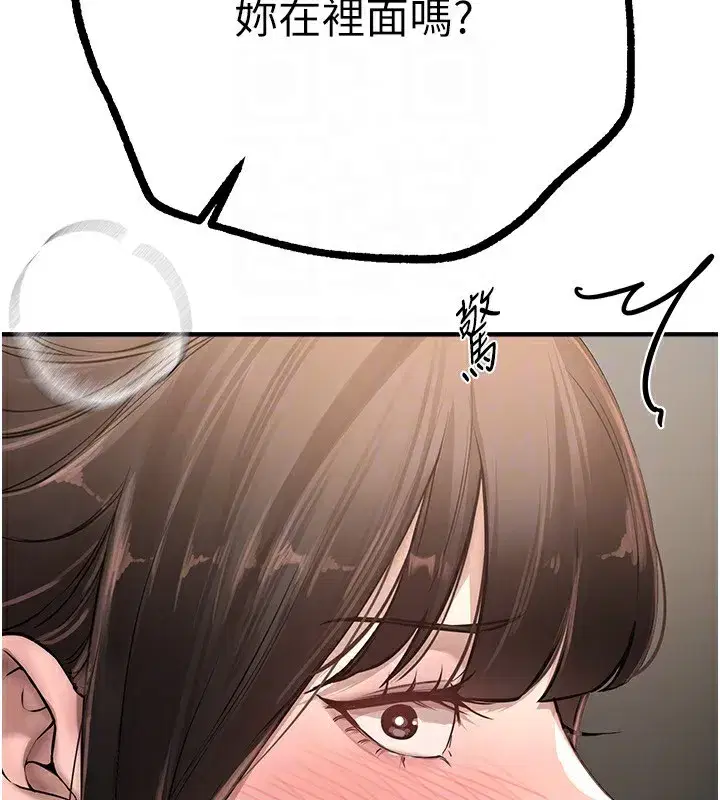 第13話-在廁所吃掉20歲小妹妹