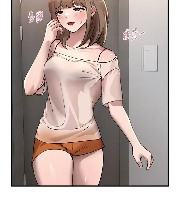 第13話-在廁所吃掉20歲小妹妹