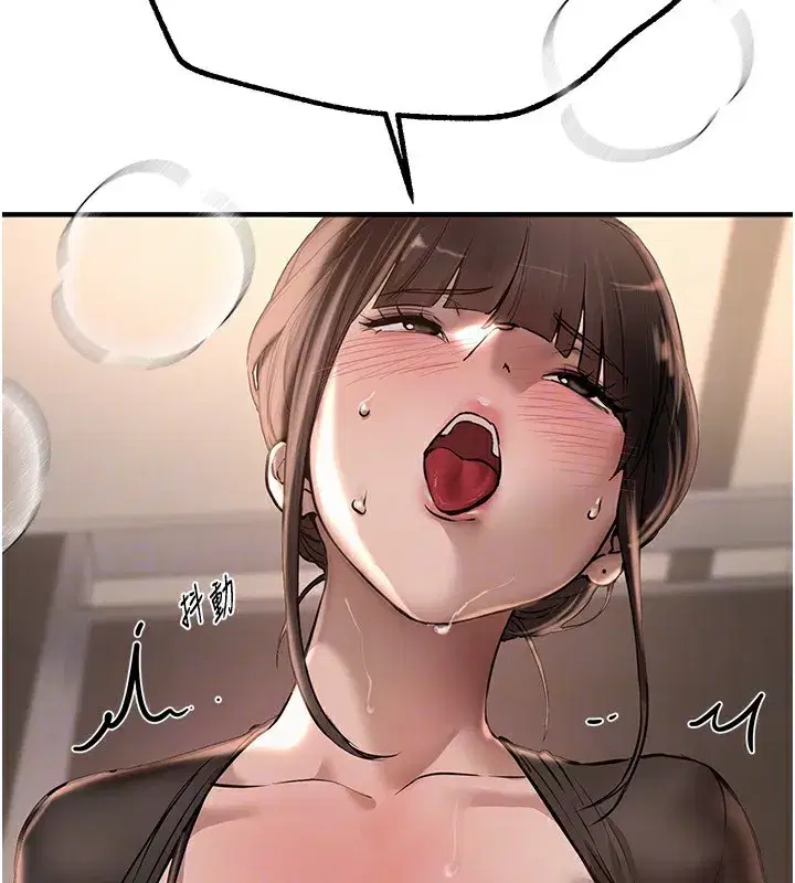 第13話-在廁所吃掉20歲小妹妹