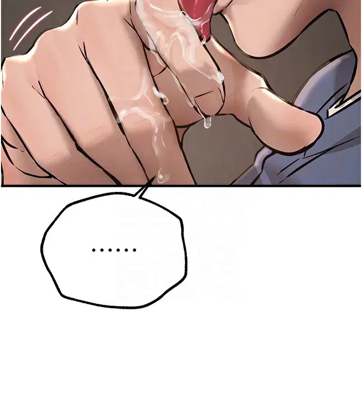 第13話-在廁所吃掉20歲小妹妹