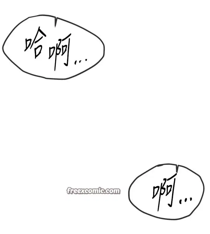 第13話-在廁所吃掉20歲小妹妹