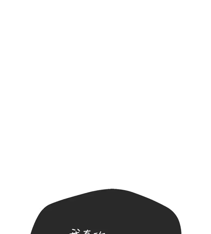 第13話-在廁所吃掉20歲小妹妹