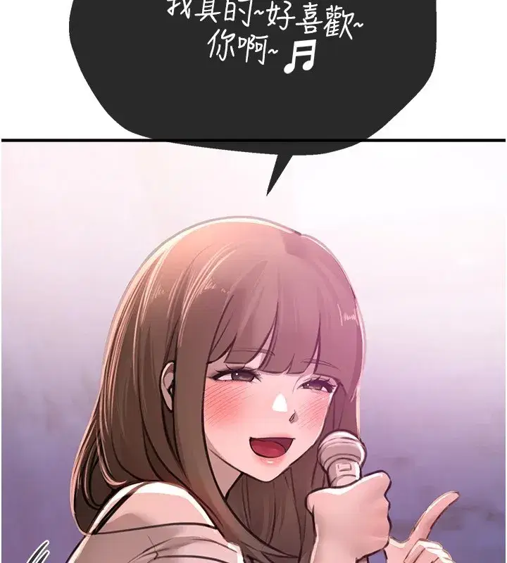 第13話-在廁所吃掉20歲小妹妹