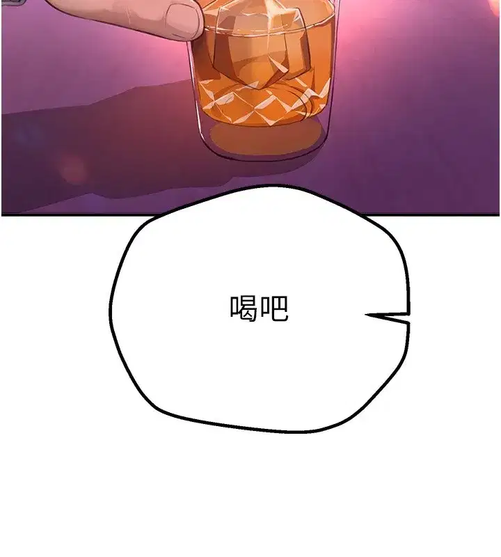 第13話-在廁所吃掉20歲小妹妹