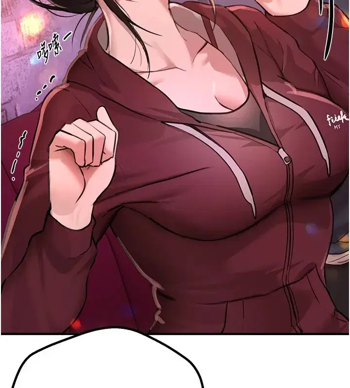 第13話-在廁所吃掉20歲小妹妹