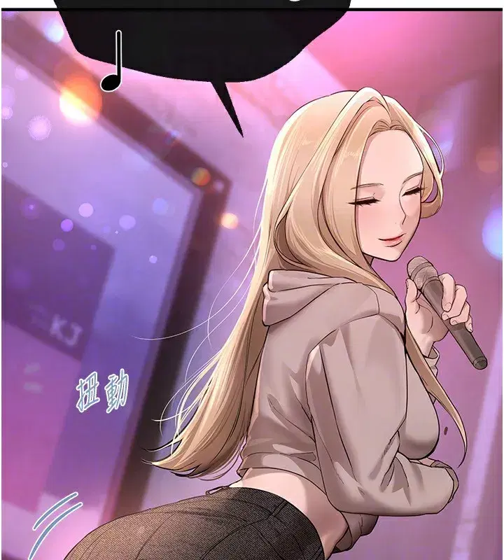 第13話-在廁所吃掉20歲小妹妹