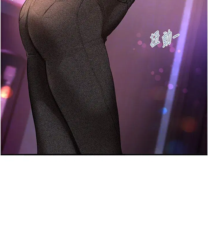 第13話-在廁所吃掉20歲小妹妹