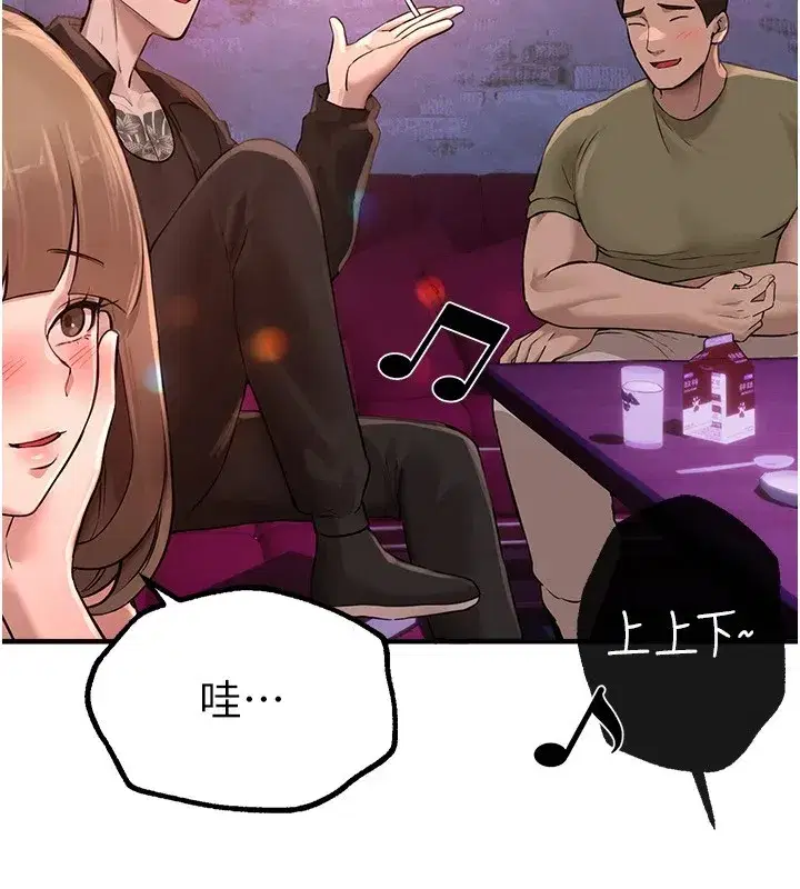 第13話-在廁所吃掉20歲小妹妹