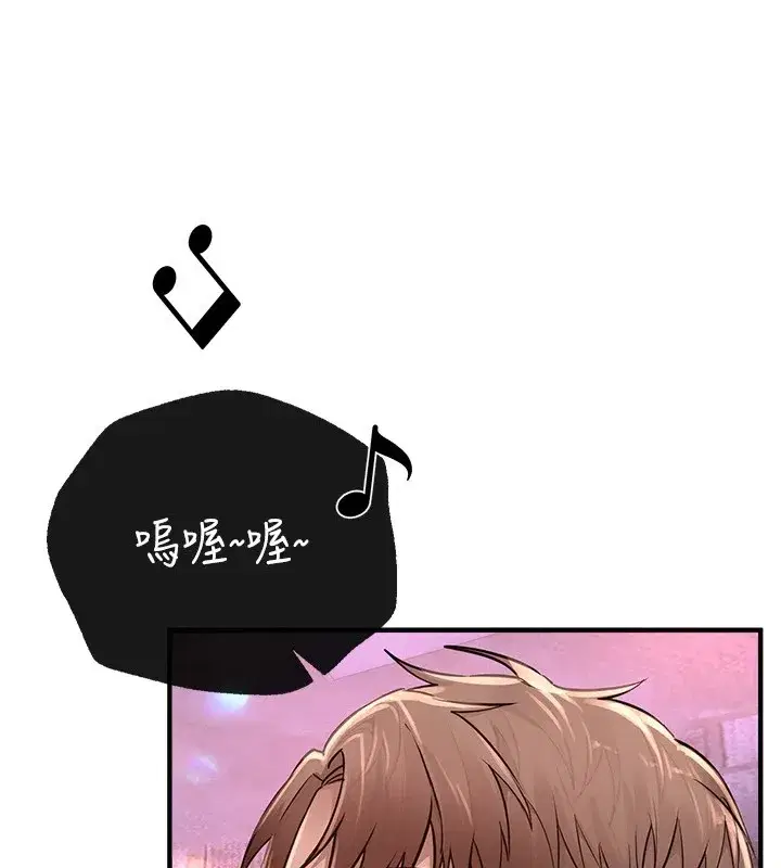 第13話-在廁所吃掉20歲小妹妹