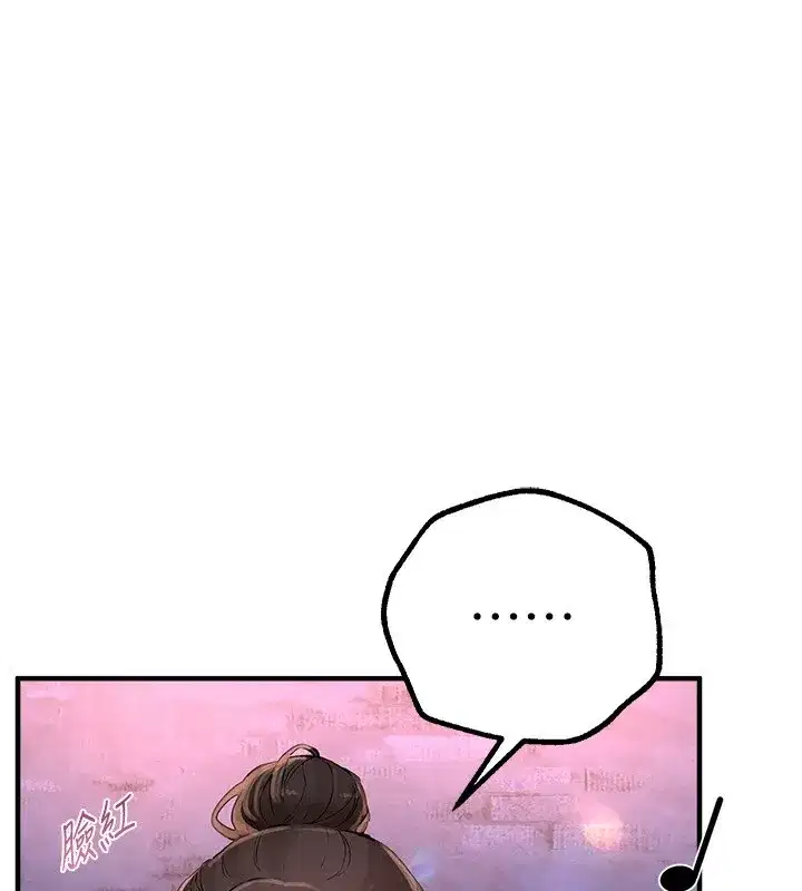 第13話-在廁所吃掉20歲小妹妹