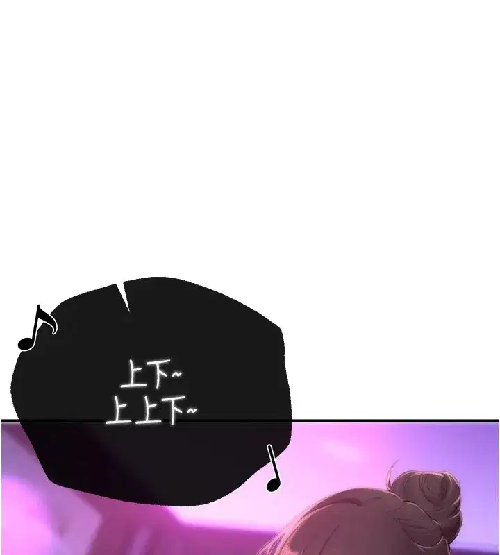 第13話-在廁所吃掉20歲小妹妹