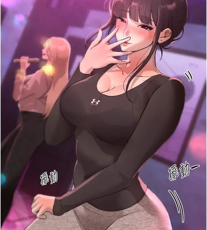 第13話-在廁所吃掉20歲小妹妹