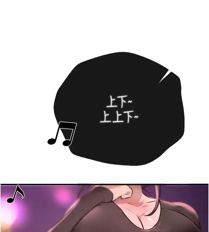 第13話-在廁所吃掉20歲小妹妹