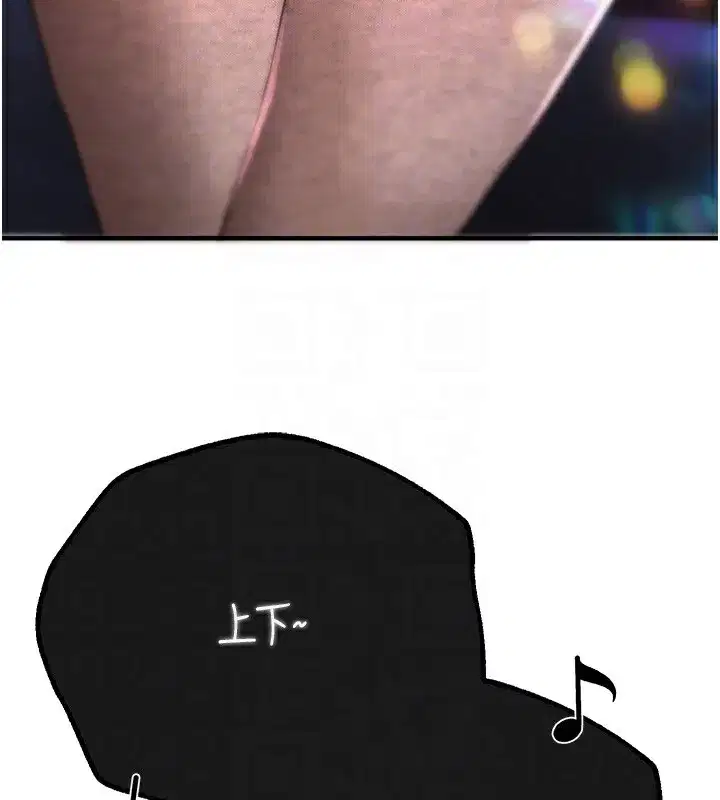 第13話-在廁所吃掉20歲小妹妹