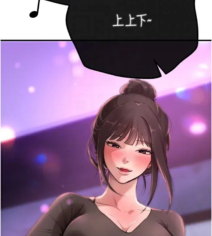 第13話-在廁所吃掉20歲小妹妹