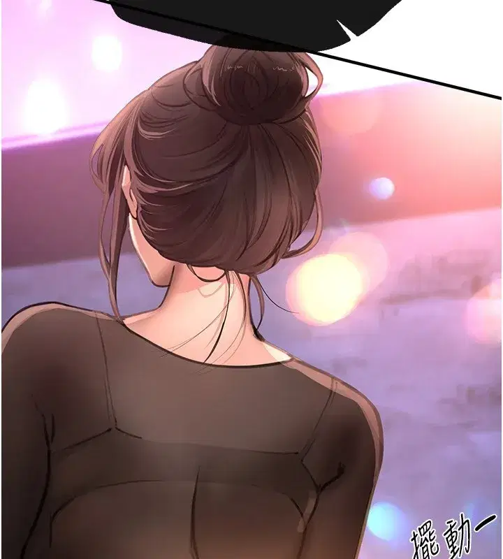 第13話-在廁所吃掉20歲小妹妹