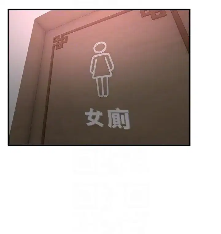 第13話-在廁所吃掉20歲小妹妹