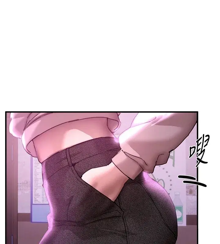 第14話-妳現在在幹嘛_