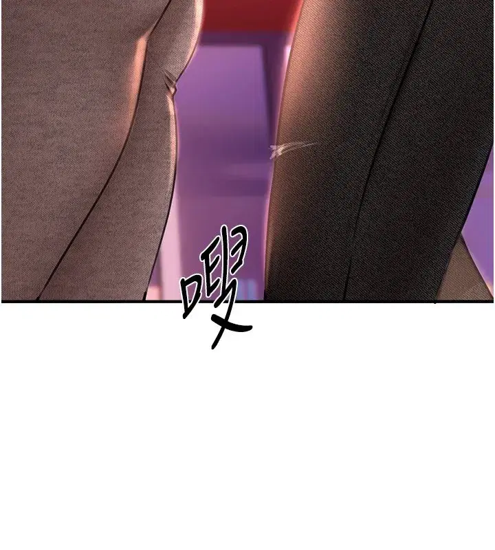 第14話-妳現在在幹嘛_