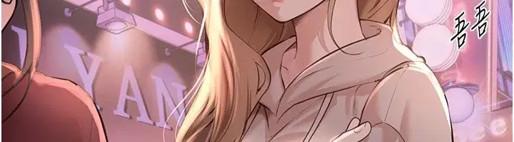 第14話-妳現在在幹嘛_