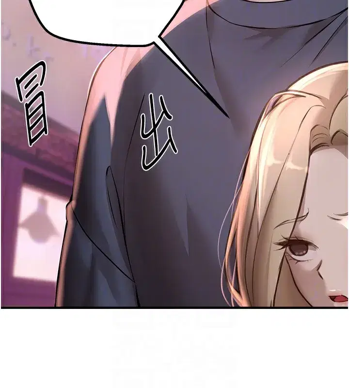 第14話-妳現在在幹嘛_