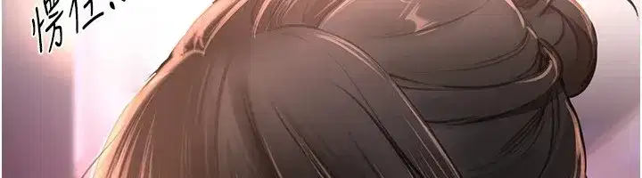 第14話-妳現在在幹嘛_