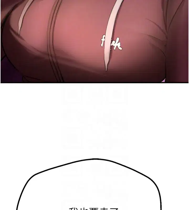 第14話-妳現在在幹嘛_