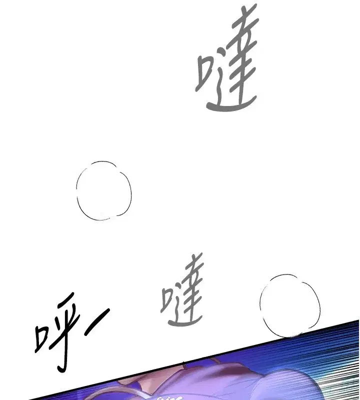 第14話-妳現在在幹嘛_