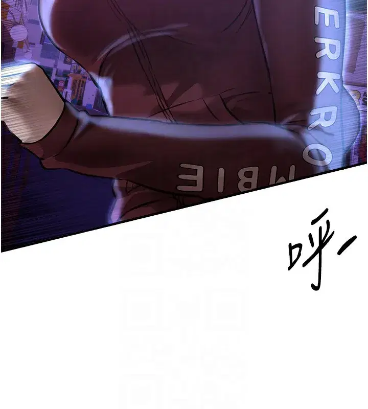 第14話-妳現在在幹嘛_