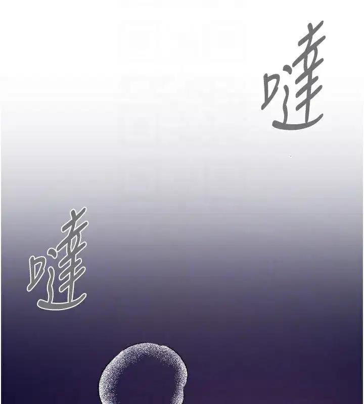 第14話-妳現在在幹嘛_