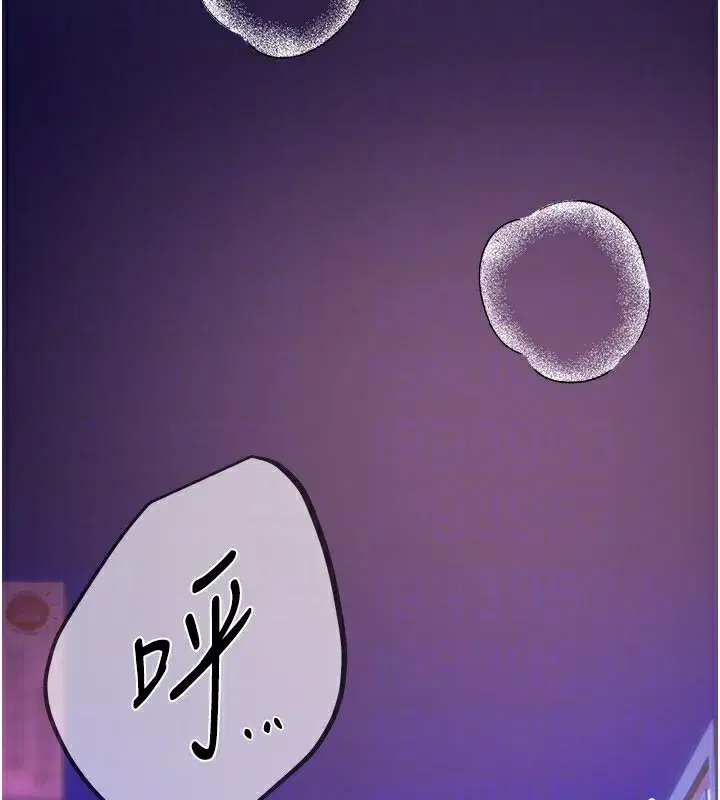 第14話-妳現在在幹嘛_