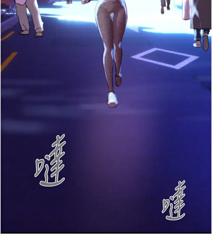 第14話-妳現在在幹嘛_