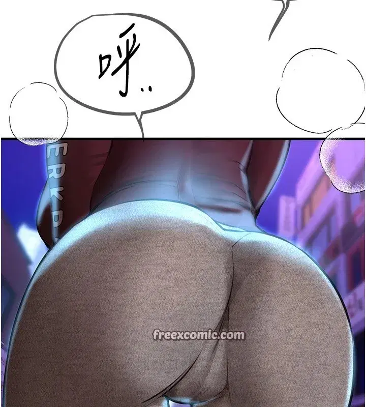 第14話-妳現在在幹嘛_