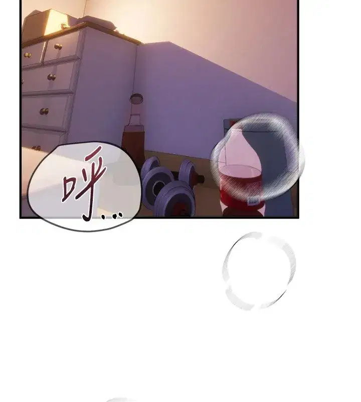 第14話-妳現在在幹嘛_