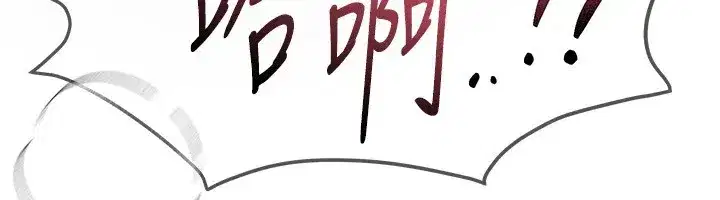 第14話-妳現在在幹嘛_