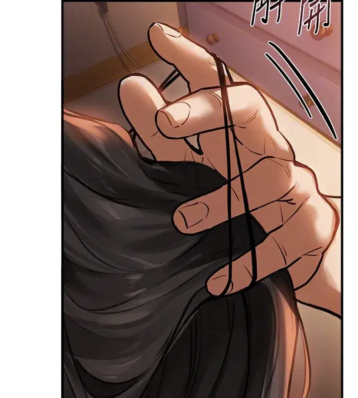 第14話-妳現在在幹嘛_