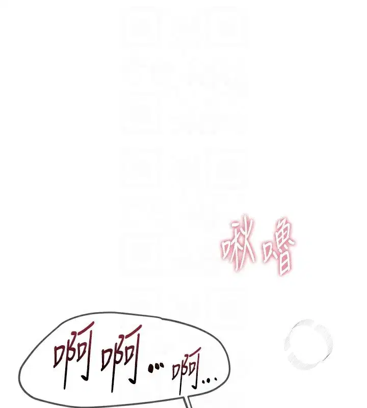 第14話-妳現在在幹嘛_