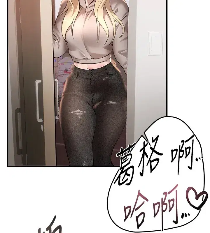 第14話-妳現在在幹嘛_