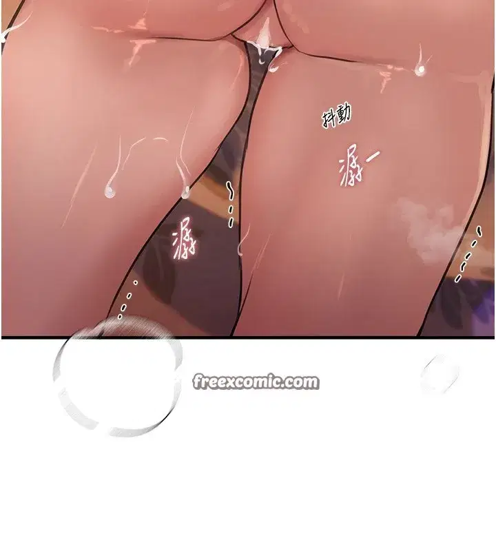 第14話-妳現在在幹嘛_