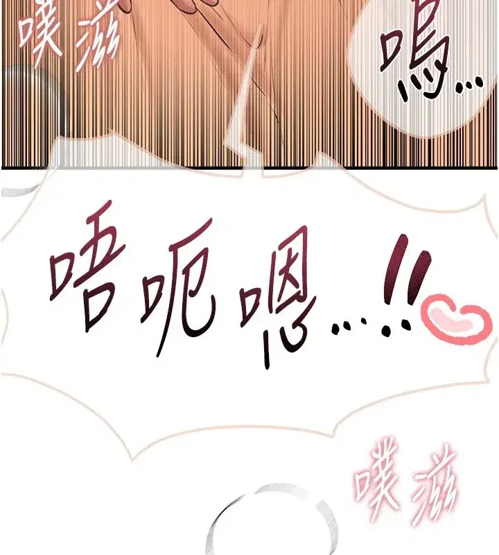 第14話-妳現在在幹嘛_