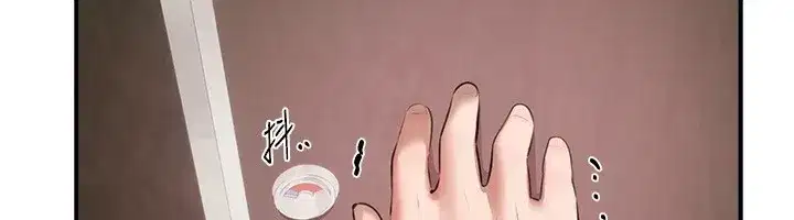 第14話-妳現在在幹嘛_