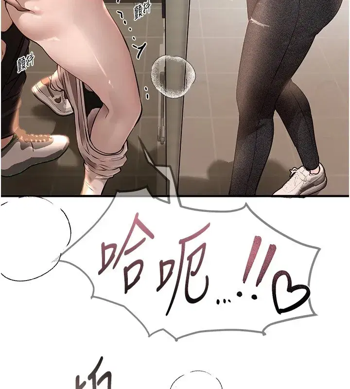 第14話-妳現在在幹嘛_