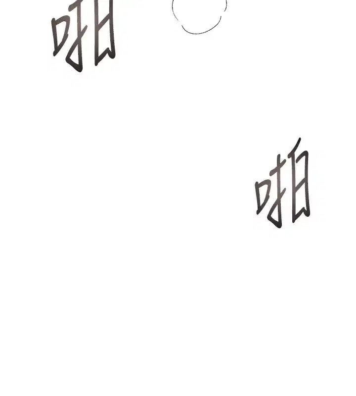 第14話-妳現在在幹嘛_