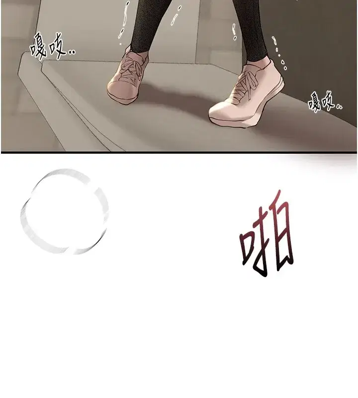 第14話-妳現在在幹嘛_