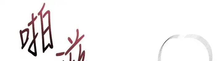 第14話-妳現在在幹嘛_